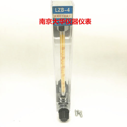 气体 液体水空气防腐玻璃转浮子流量计 LZB-4F LZB-6F LZB-10F