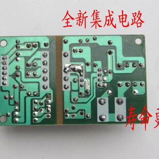 赛科DVD电源板 EVD电源通用电源板EVD电源板DVD.EVD通用电源板