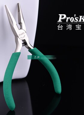 正品台湾宝工尖嘴钳防滑绿柄钛5寸金有牙尖咀钳长嘴钳1PK-036S-CL