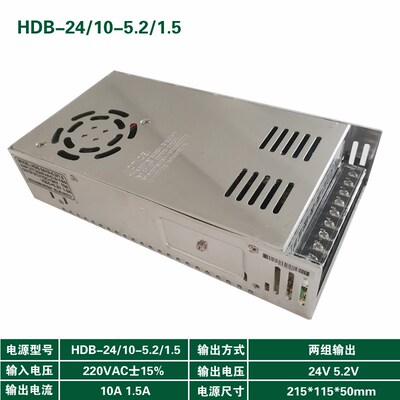 爱登堡电梯电源盒 HDB-24/10-5.2/1.5 HDB-24/6-5.2/3 HDC-150-24
