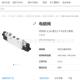 1货6Q2967费斯托FESTODES全 库存现流单向节阀GRLA