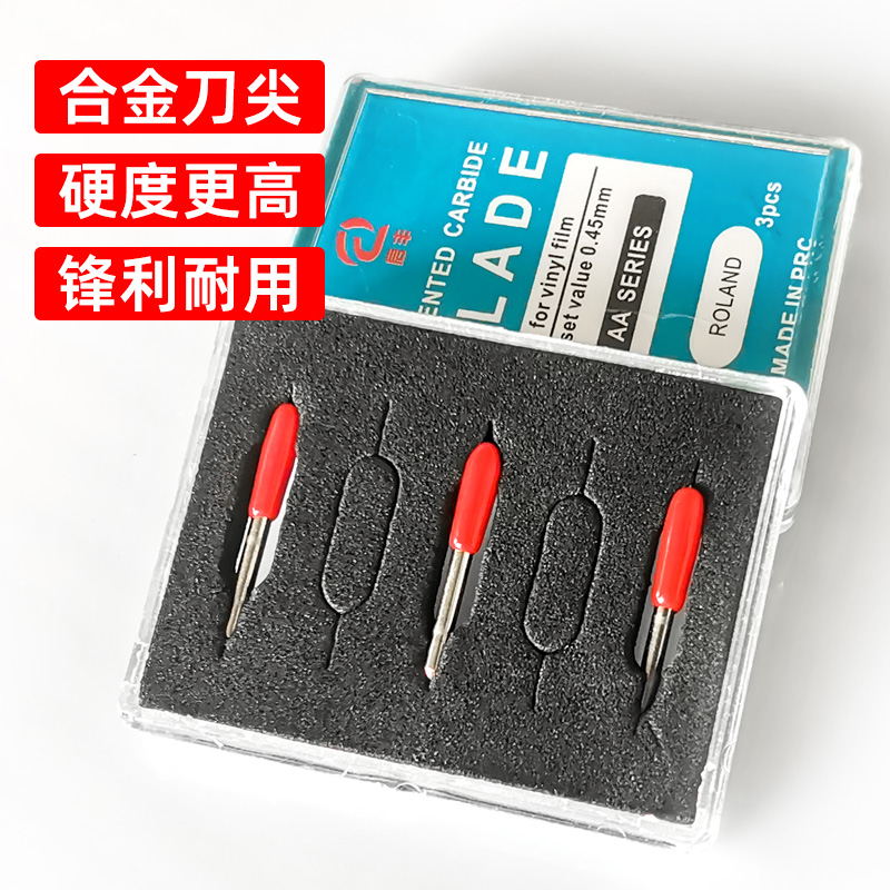 刻字机刻刀通用反光膜刀头刻针刻绘机雕刻机针广告字不干胶刻刀