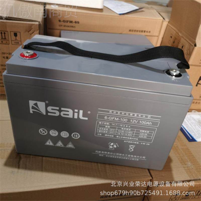 帆电池6-GF太M-10风0风帆电瓶蓄12V100QGFAH山区户外阳能储能电池