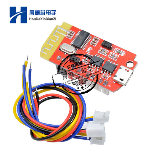 CT14蓝牙4.2功放板立体声5W双音频DIY蓝牙音箱改装接收模块5V F类
