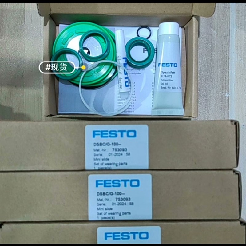FESTO气缸维修包DSBC/G-32-40-50-63-80-100-125-PPV-A全新