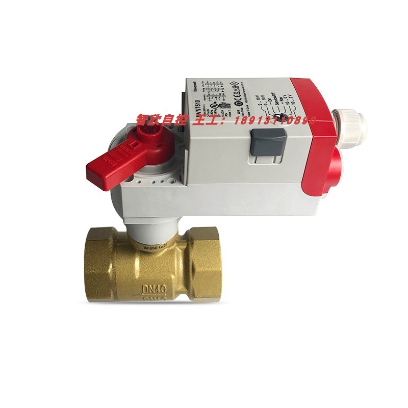 正品霍尼韦尔VBA16P/F螺纹法兰电动开关模拟量水阀球阀+MVN执行器