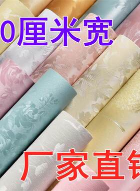 90宽10米加厚防水墙纸自粘卧室温馨墙贴壁纸背景墙翻新墙贴纸专用