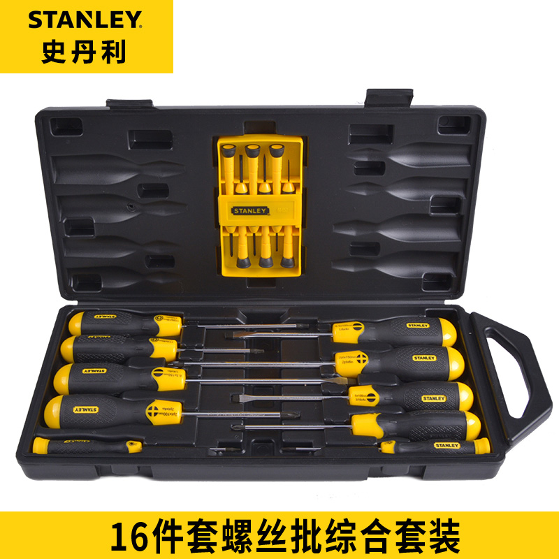 史丹利16件套螺丝批综合套装十字一字花形组套精密68-0002C-23