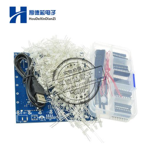3d8光立方DIY套装 8x8x8毫米LED灯光立方体散件