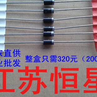 全新 编带 直插 SB2200   可代 SR2200    肖特基二极管