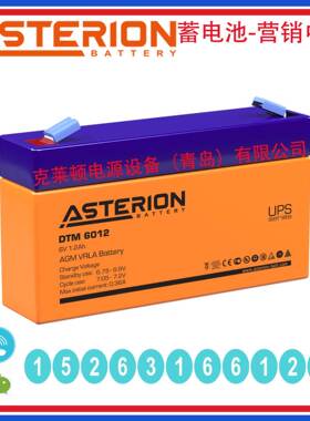 ASTERION蓄电池DTM6012 6V1.2AH门禁系统光伏发电发电厂