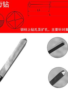 正RAISE新品电动扳锐手握电手钻合金钻各种铜头锁XIL芯钻孔硬料钻