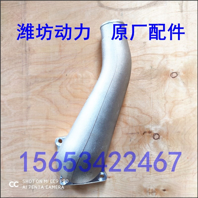潍坊潍柴华丰R6105ZD 6105G 发电机组装载机 柴油机配 进气接管