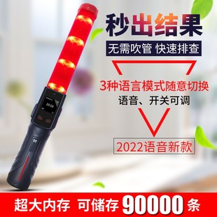 醉捕快900酒精测试仪吹气式快速排查自动抽气式指挥棒