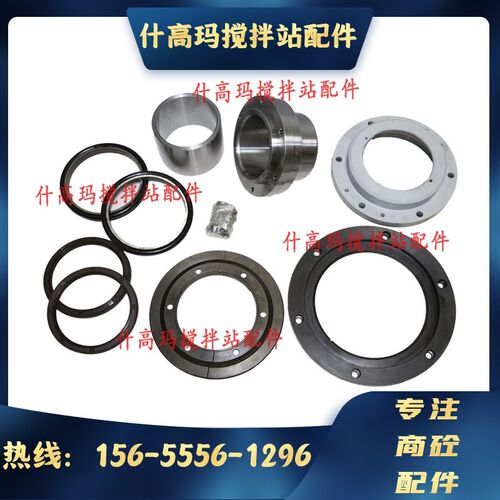 徐工搅拌主机轴端密封件徐工JS2000/JS3000搅拌主机轴头