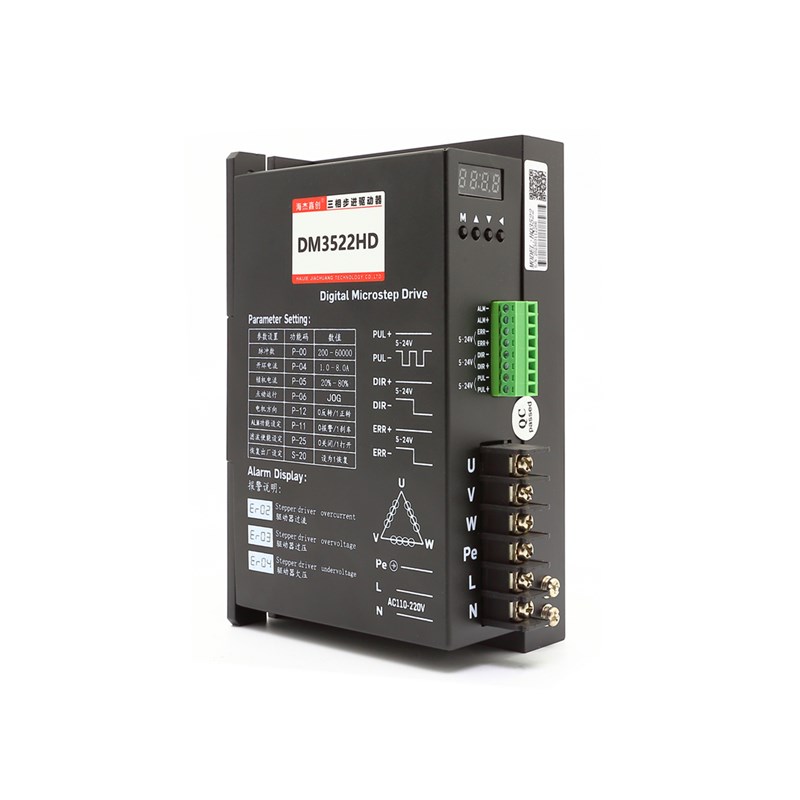 86/110三相步进电机数显驱动器3DM3522高压驱动器220V/8A电流输出