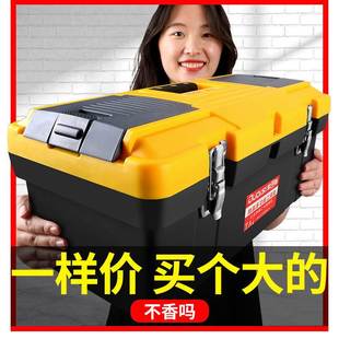 德国工具箱多功能家用大号五金工具箱手提车载塑料收纳箱电黄异议
