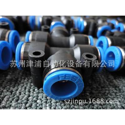 QST-8-6 全新货-有 FESTOT型变径三通插接头153135