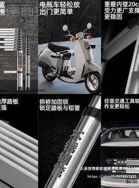 匠之诚不锈叠22097钢家特厚子梯用折人字梯形加厚便携直梯电工伸