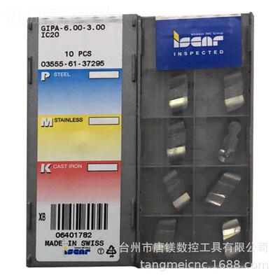 ISCAR伊斯WN8MG0桃0404-TF IC907/IC9MVC08数控形外圆不锈钢卡车