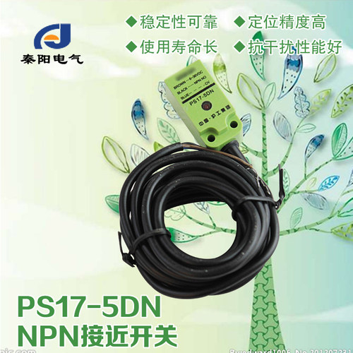 PS175DN/DP/DO/DC/Y1/Y2角柱形接近开关金属传感器直流交流常开