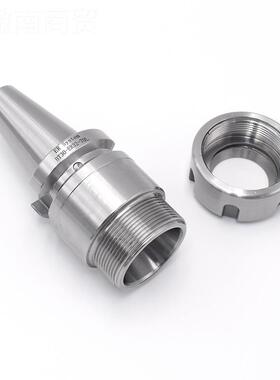 高精度数控刀柄BT30BT40ER16 ER0ER25 ZEV2ER32刀柄C平NC动 衡铣