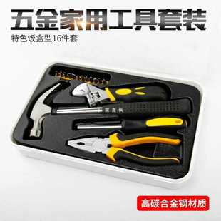 工具盒日常家电修理组合维修组套五金工具箱 多功能家用工具套装