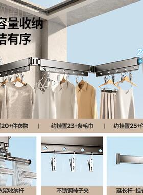 吸盘折叠台晾衣阳家35140用壁挂式免打架孔隐形杆伸缩挂凉衣晒被