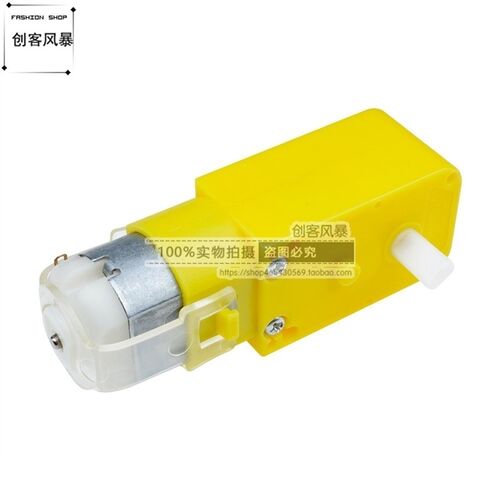DC3V-6V直流减速电机 TT马达强磁抗干扰 智能小车底盘 四驱车电机