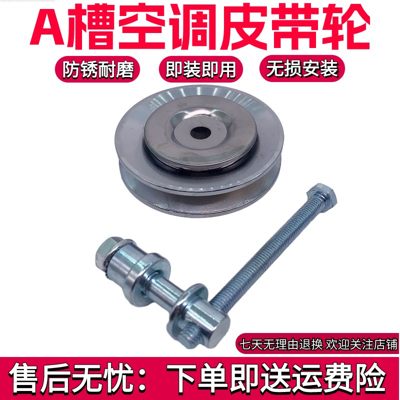 徐工60 65 80 85 135 210 215 307C D空调皮带涨紧轮 挖掘机配件