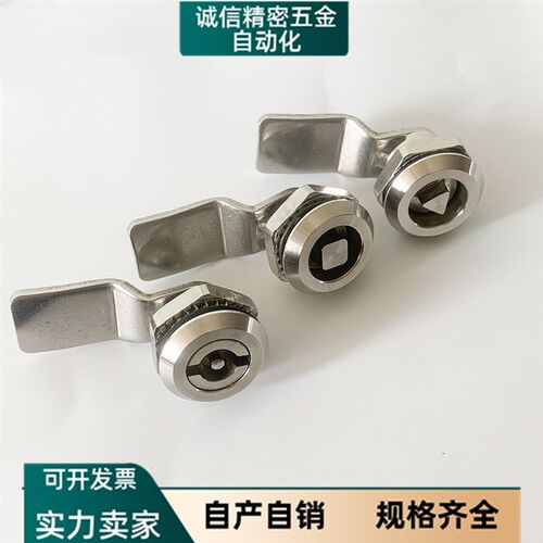 MS705不锈钢三角锁 配电箱柜门锁不锈钢转舌锁一字不锈钢垃圾箱锁