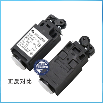 电梯缓冲器开关ZR231手动复位TR236自动涨紧轮TS236限位行程开关
