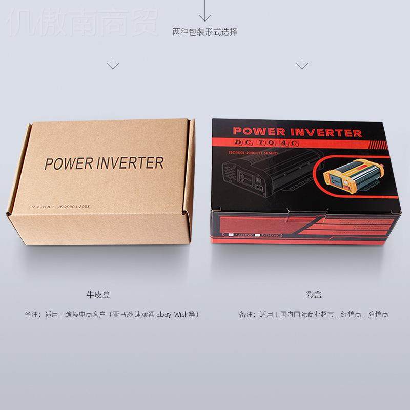 工德厂定制500W式家逆变器12v用变24v转P500220v修正弦波车载逆转