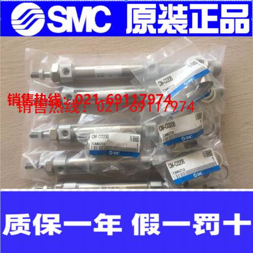 日本SMC原装正品双行程气缸CM2C20-25+40Z-XC11假一罚十、现货！