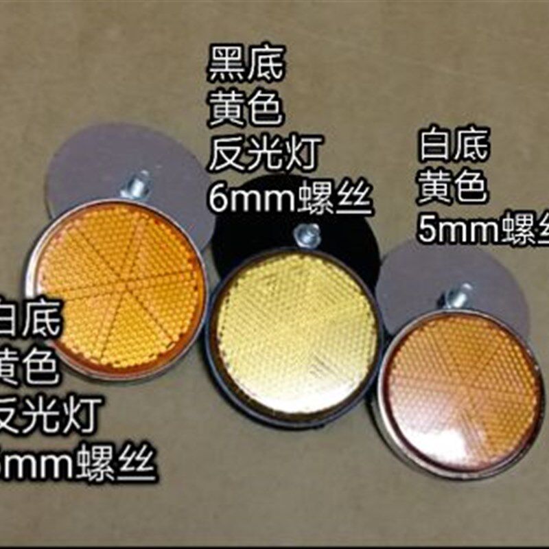 骑士125大阳弯梁摩托车前叉装饰片减震器反光灯装饰反射灯侧光片