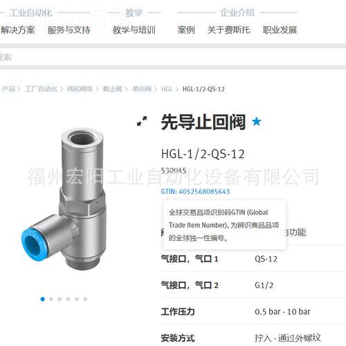 库存现MCK货关节轴SGS-M1承2X1,25 9262斯费托FESOT全新原装