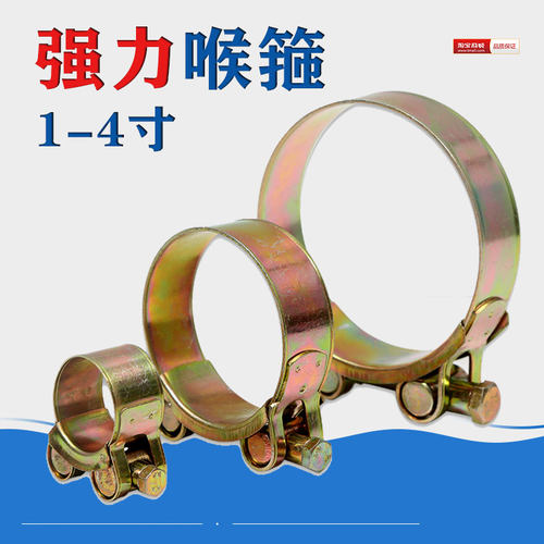 加厚管箍铁镀锌喉箍油管管卡水管固定卡子管夹强力卡箍抱箍卡扣