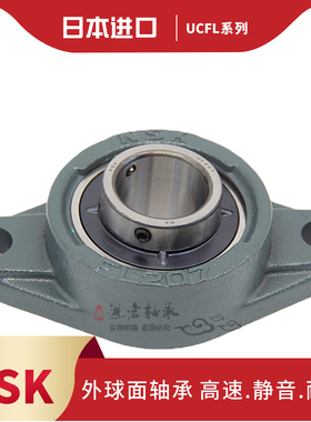 进口 外球面轴承UCFL212 213 214 215 216 217 218 219 220D1X