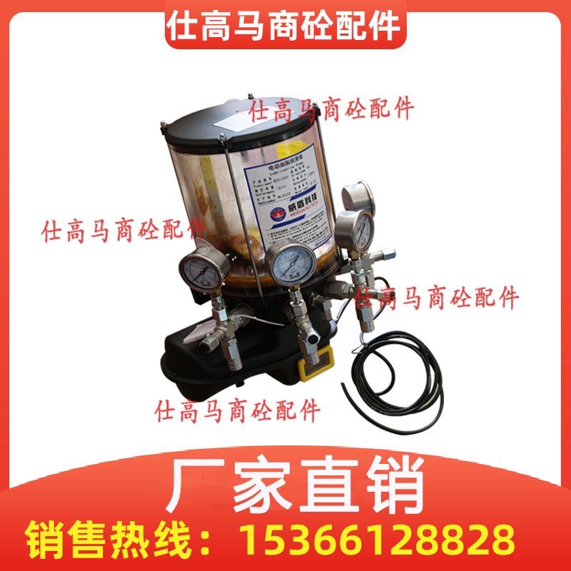 新款中联搅拌站主机电动黄油泵 中联搅拌机4出口24V润滑油脂泵