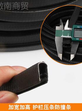 超市TXV水果护条保条生栏鲜挡板橡胶防撞条蔬菜隔板压果护蔬围栏