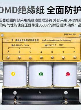 邦科SG隔离变器660V45V480QEHV变380V转440V三相干1式变压器10压0