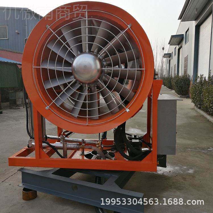 60米超细雾炮机微型锈钢雾机 煤场双流不体 干30米  60雾雾炮 炮