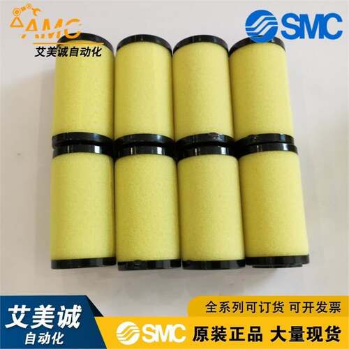 SMC过滤器AWM40/AFM40滤芯AFM40P-060AS原装气源空气油水分离器