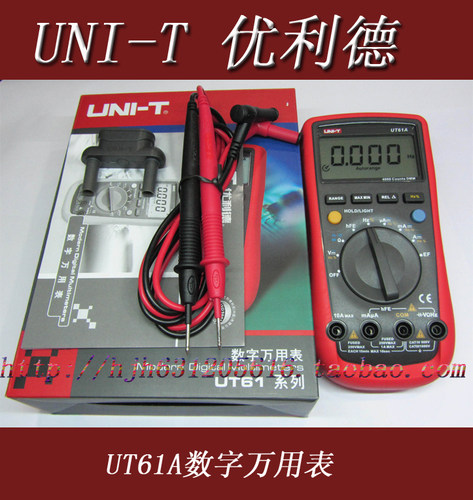 高精度优利德UT61A,ut61B 数字万用表自动量程