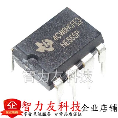 NE555 NE555N NE555P DIP-8 直插8脚 高精密定时器 全新国产TI