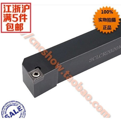 外圆车刀95度 SCLCR2020K09/SCLCL2020K09 厂家直销