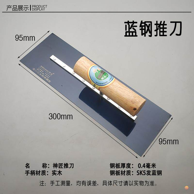 刮腻子工具粉的专用大白抹墙神器摸刀灰油地坪填缝砌钢片瓦铁板铲