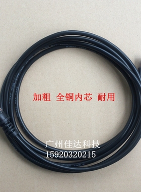 码捷 MS7120 Mk7120  MS9540 7120 扫描枪线 USB 数据线 usb口