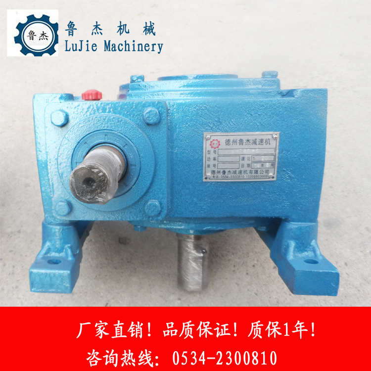 蜗轮减速机 WHT65圆弧齿机械设备传动装置WHT80小型蜗杆减速器