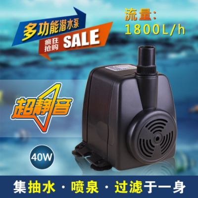 森森HJ-1841多功能潜水泵池塘抽水泵鱼缸水族箱循环水泵过滤泵40W